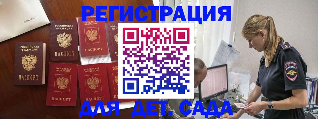 миграционный учет в Кизеле