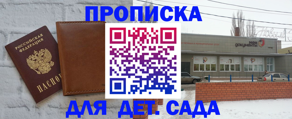прописка иностранных граждан в Кизеле