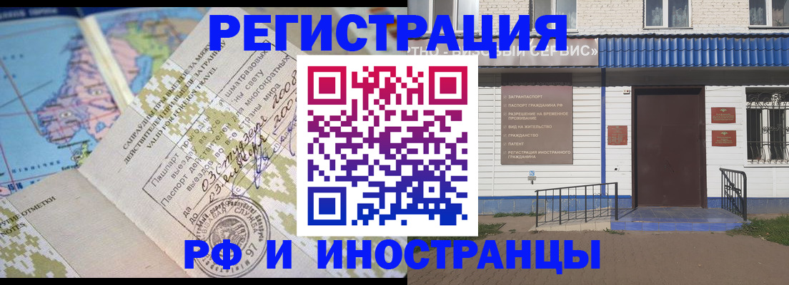 прописка ребенка в Кизеле