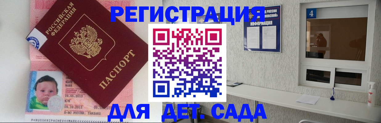 купить прописку в Кизеле