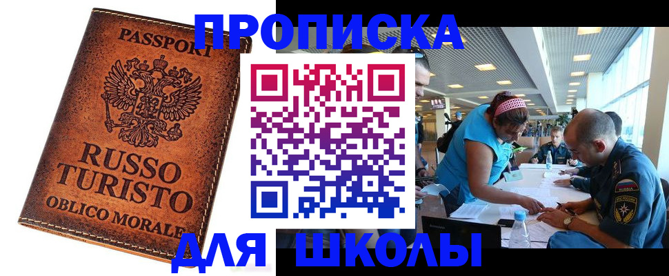 регистрация для дет. сада в Кизеле